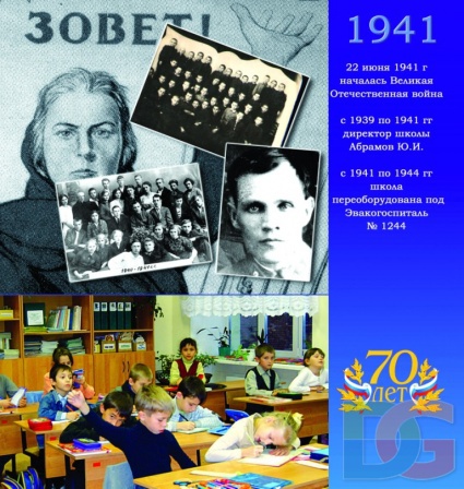 http://school2lnk.ru/index2.php?option=com_datsogallery&func=wmark&mid=5