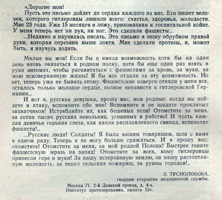 https://avatars.mds.yandex.net/get-zen_doc/230574/pub_5bae3189e8cd2300a939f23c_5bae38e700bb8600aef57de9/scale_1200