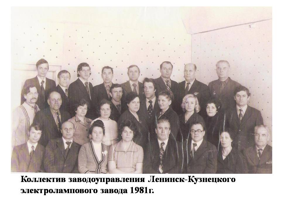   -   1981.